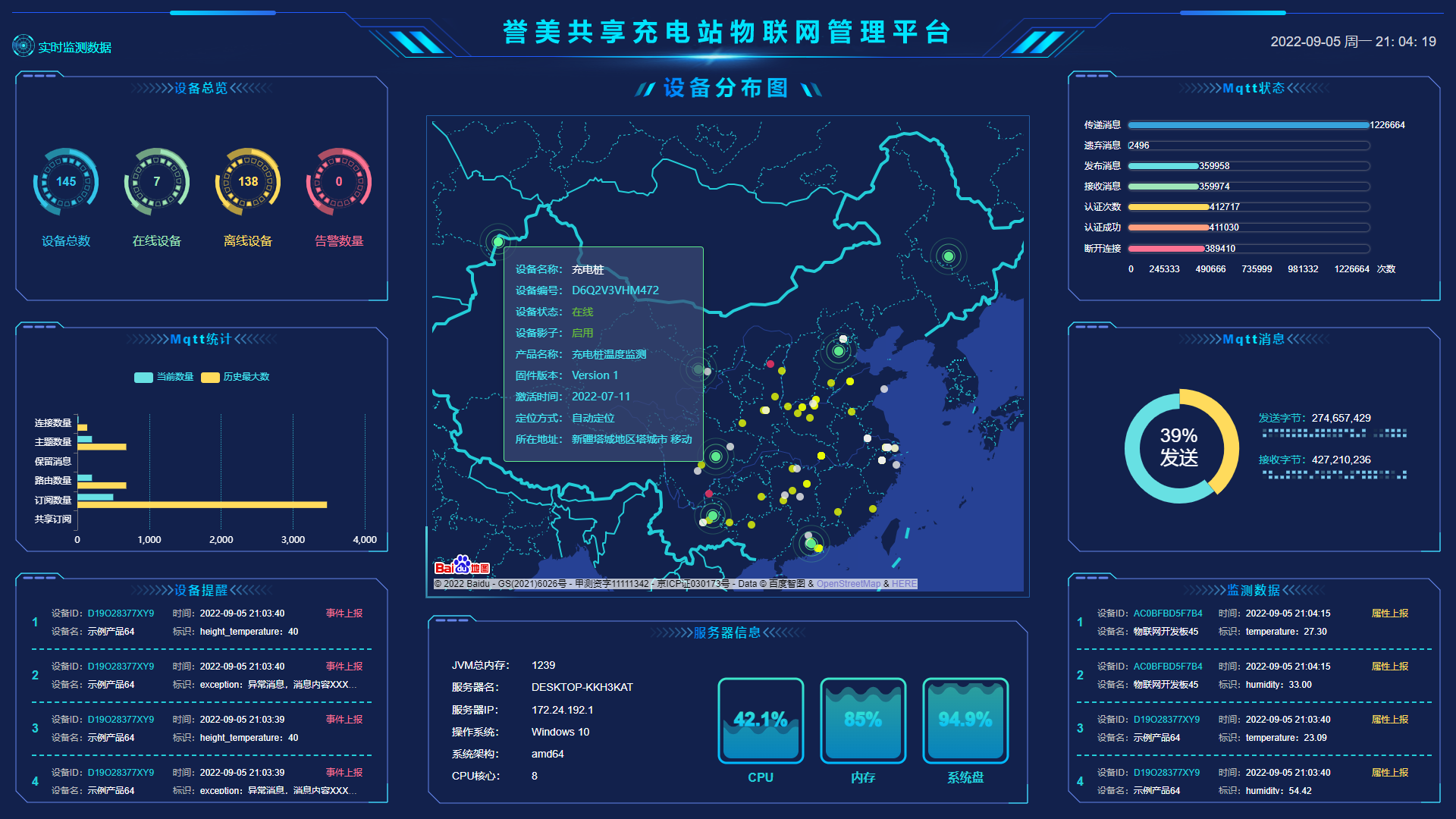 &#98;&#115;&#112;&#111;&#114;&#116;&#115;&#45;&#98;&#40;&#20013;&#22269;&#41;&#19968;&#31449;&#24335;&#20307;&#32946;&#26381;&#21153;&#23448;&#26041;&#32593;&#31449;
